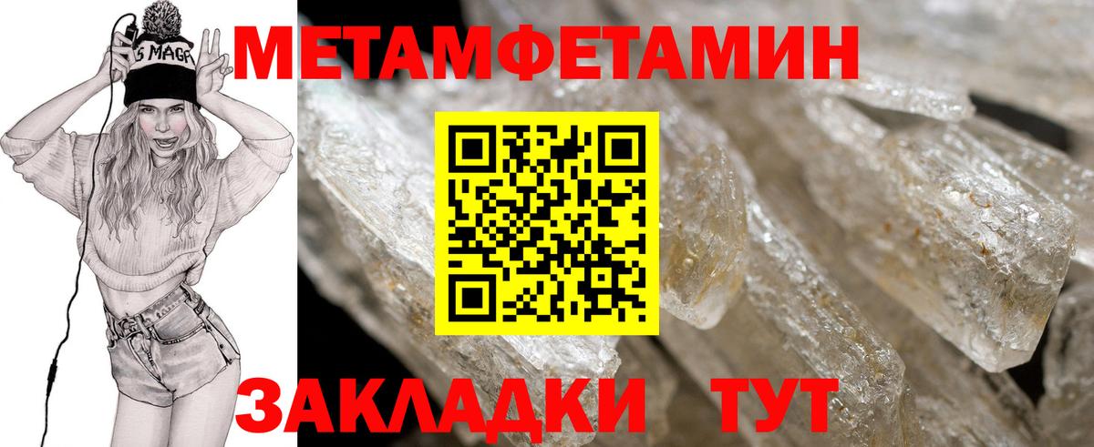 Амфетамин VHQ  Амфетамин  Жигулёвск  Вход с VPN 