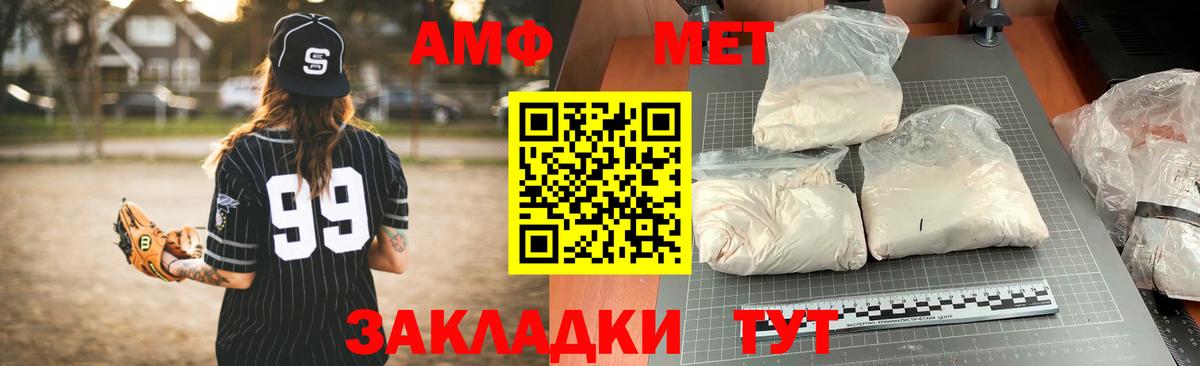 COCAIN  Гашиш  Экстази  APVP СОЛЬ кристаллы  Купить закладку  Жигулёвск  Меф МЯУ МЯУ кристаллы  Вход с VPN  Марихуана 