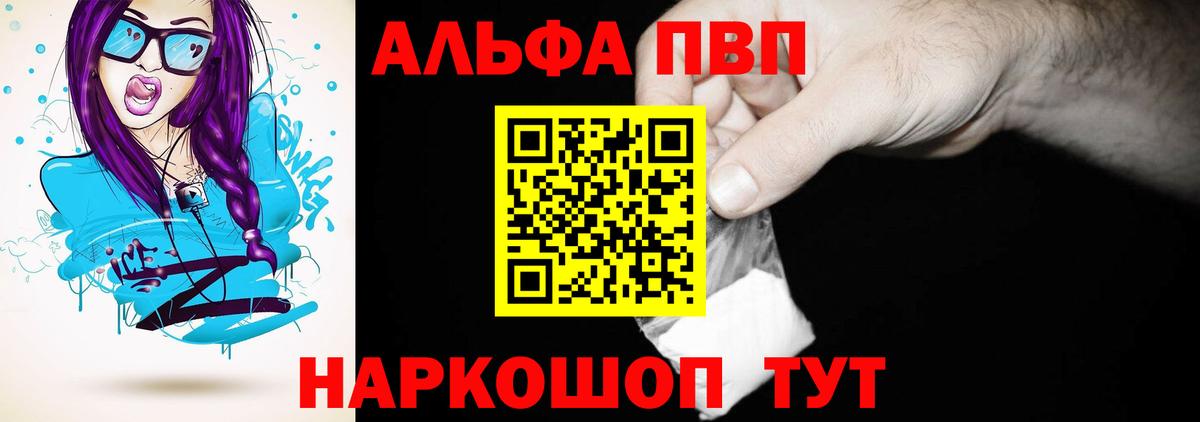 Альфа ПВП СК КРИС Жигулёвск