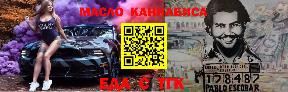 Жигулёвск  Canna-Cookies конопля  Вход с VPN 