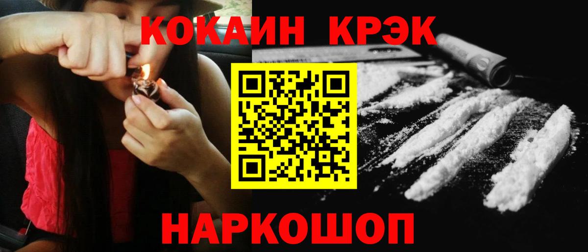 Кокаин Columbia Жигулёвск