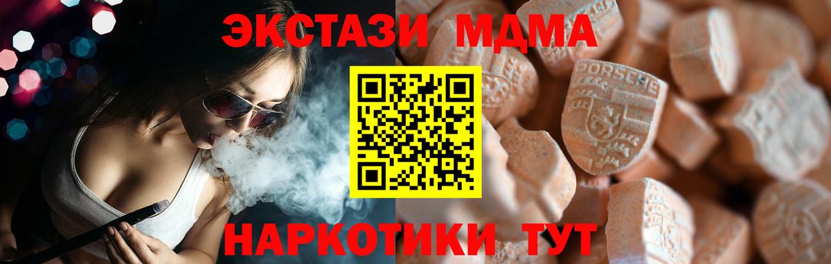 ЭКСТАЗИ Punisher  Вход с VPN  Жигулёвск 