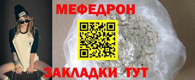 мдма Краснокаменск