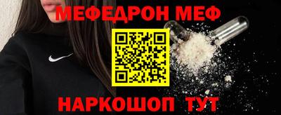 мдма Краснокаменск