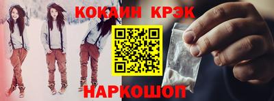 синтетический гашиш Краснодар