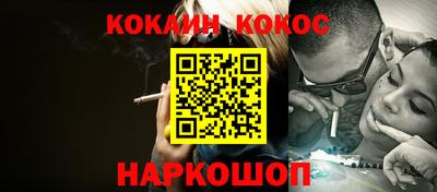 марки lsd Краснознаменск
