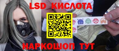синтетический гашиш Краснодар