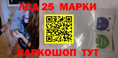 синтетический гашиш Краснодар
