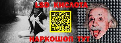 мдма Краснокаменск