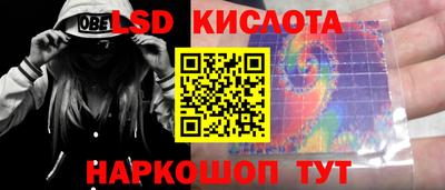 синтетический гашиш Краснодар
