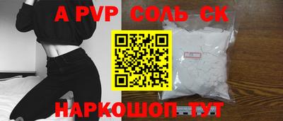 синтетический гашиш Краснодар