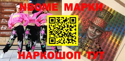 мдма Краснокаменск
