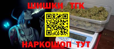 мдма Краснокаменск