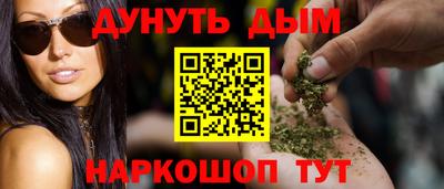 мдма Краснокаменск