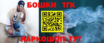 синтетический гашиш Краснодар