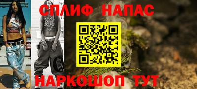 мдма Краснокаменск