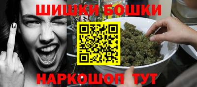 синтетический гашиш Краснодар