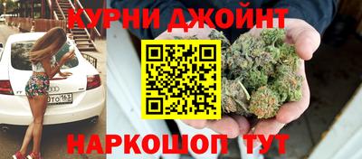 синтетический гашиш Краснодар