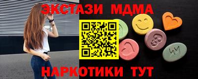 синтетический гашиш Краснодар