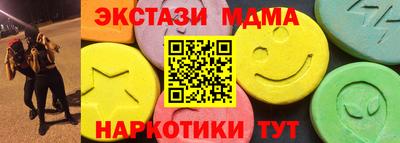 синтетический гашиш Краснодар