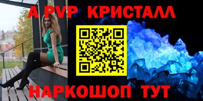синтетический гашиш Краснодар