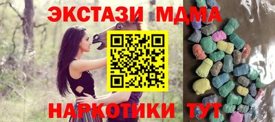 синтетический гашиш Краснодар