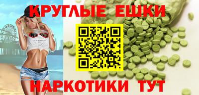 мдма Краснокаменск