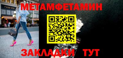 мдма Краснокаменск