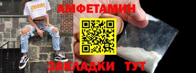 синтетический гашиш Краснодар