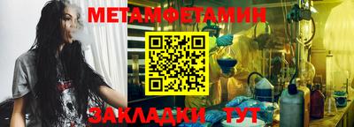 синтетический гашиш Краснодар
