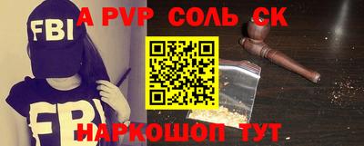 синтетический гашиш Краснодар