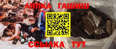 мдма Краснокаменск