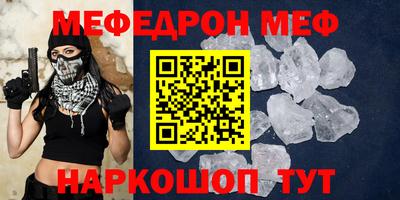 синтетический гашиш Краснодар