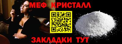 синтетический гашиш Краснодар