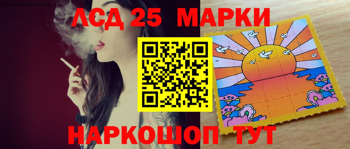 ГАШИШ Жигулёвск