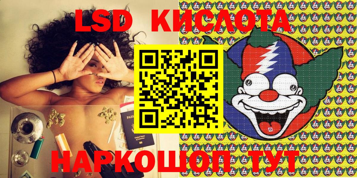 Марки N-bome 1500мкг  Вход с VPN  Марки N-bome 1500мкг  купить наркоту  Жигулёвск 