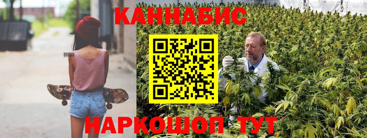 Марихуана семена  Вход с VPN  Жигулёвск  Бошки марихуана Ganja 
